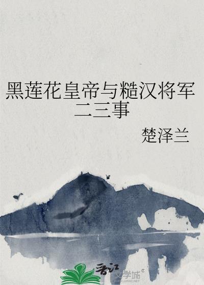 劝你别太嘴硬