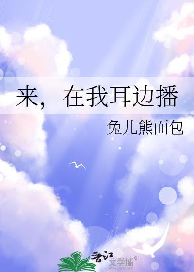 影帝女友是妖精[穿书]