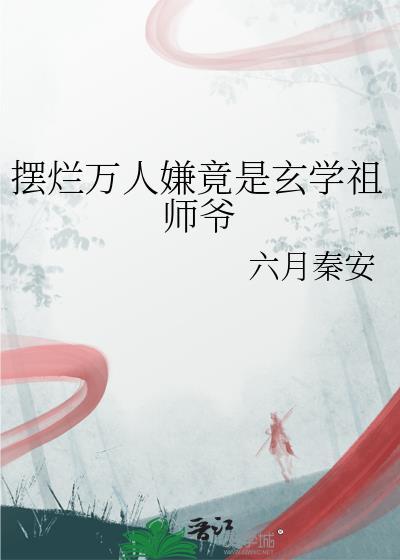 浪子攻被糙汉攻