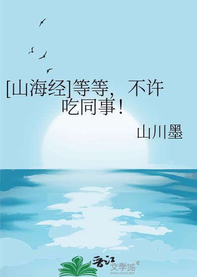 欢迎来到规则怪谈世界