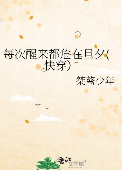 契婚