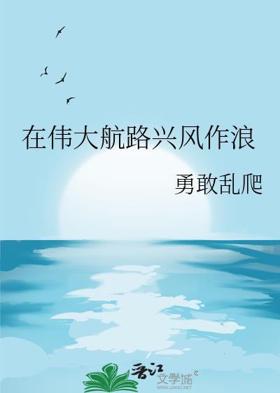 恩宠之下,等您发芽