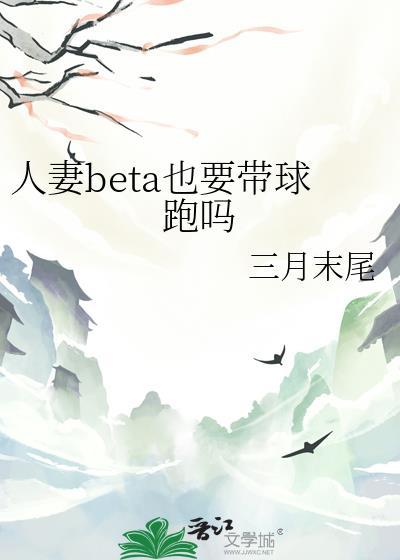 上神,你的道心乱了