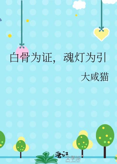 直男身陷病态修罗场
