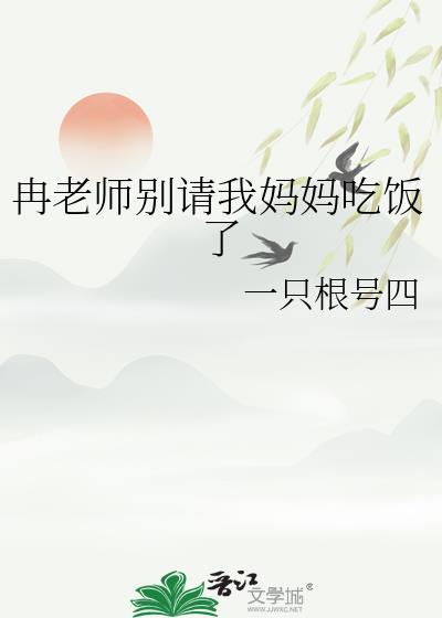 穿进abo耽美,然后开始玛丽苏
