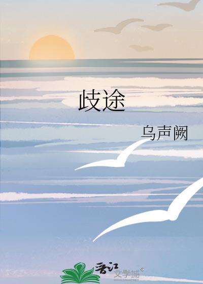 被迫绑错阴鸷反派后