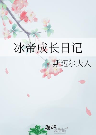 我死后太子他疯了