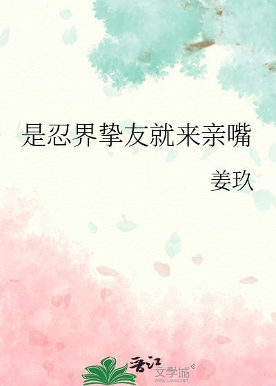 我老婆不可能这么可爱!