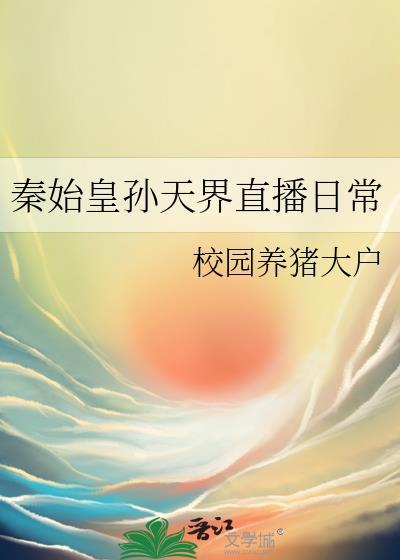 豪商