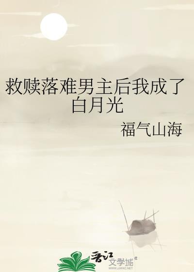 废后将军