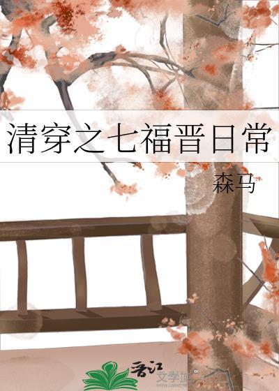 只是当时的惘然