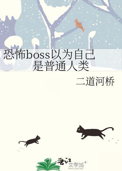 穿书成反派影帝作死前夫[娱乐圈]