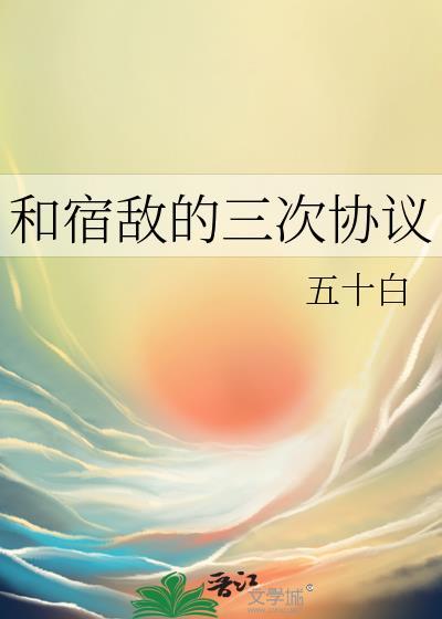 病娇女主不要再黑化啦［快穿］