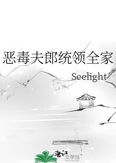 侧写师5:鉴罪