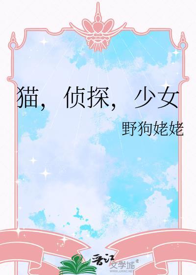 兄长被认回东宫后