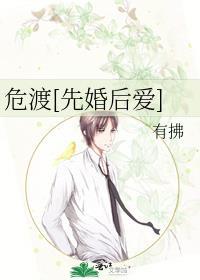 与世界最凶男人的育儿日常