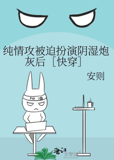 长公主的替身驸马
