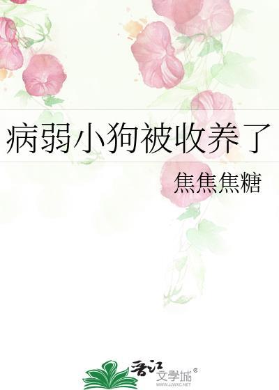 加点病弱…加点中二病…[摇滚]