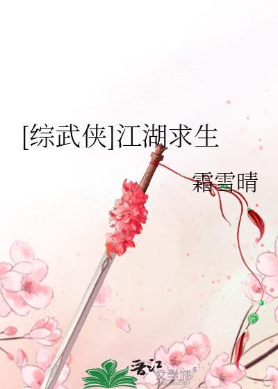 被乙游男主发现我是玩家