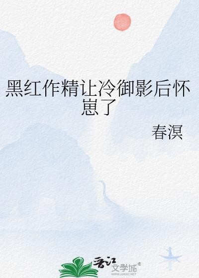 塞北江南