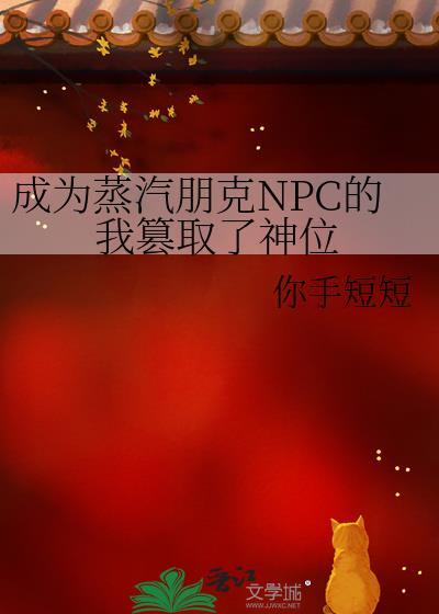神豪，但日常系