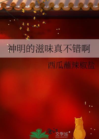拯救世界与恋爱热[西幻]