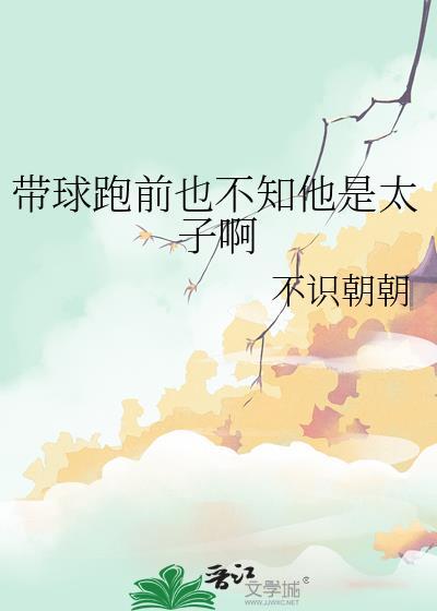 轻易放火(番外)