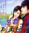 买的兽人导盲犬回家一直响