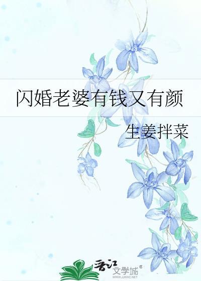 假系统,真改命