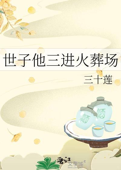 万人嫌美食攻略计划