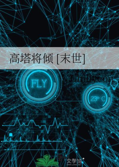 被捡到的偏执狼崽独占了