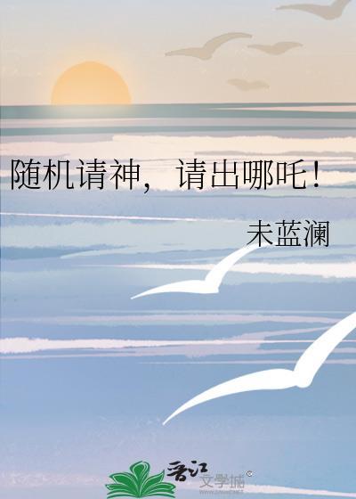 星际宠婚