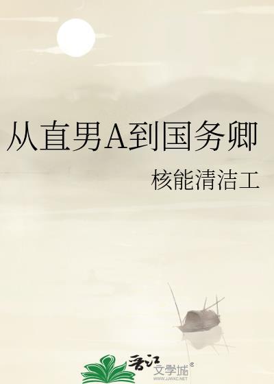 谪宦