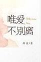 晦涩关系