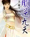 松田警官的1107号酒厂版原神