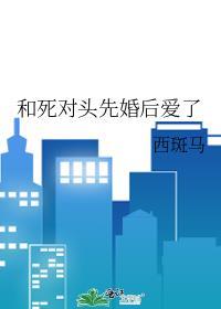Beta人夫被强制后
