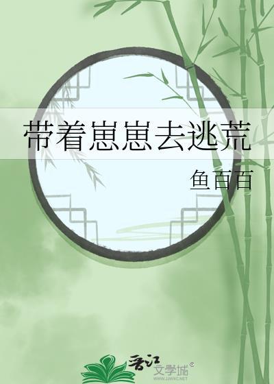 我靠日记本攻略幸村
