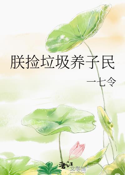如果可以这样爱