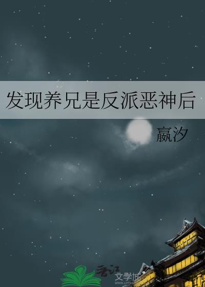 变成A后,娇贵大小姐总是撩我