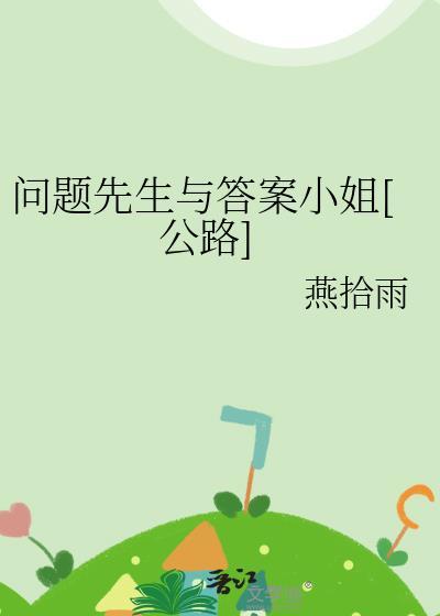逆向好感[gb]