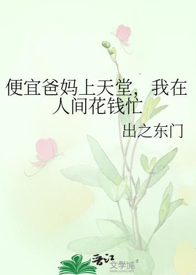 时差