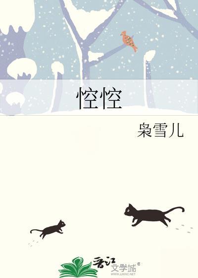 被三个大佬看上后我反攻了[穿书]