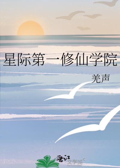 不要和师兄谈恋爱!