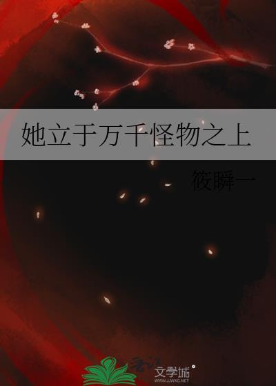 掌中娇鸾