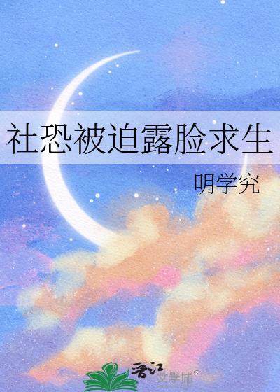 国民男狗[综]