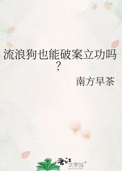 反派养成奥特战士是否搞错了什么