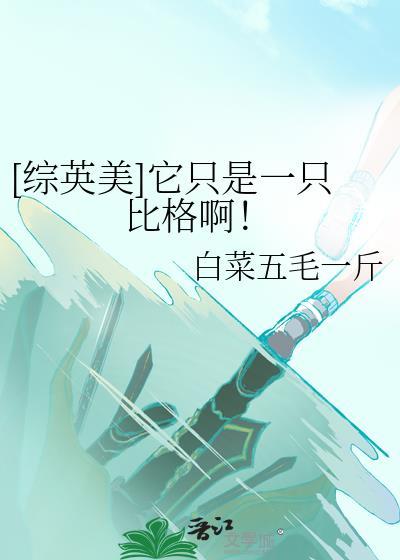 穿书之我是综艺大导演