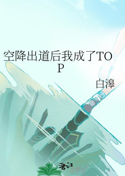 折娇