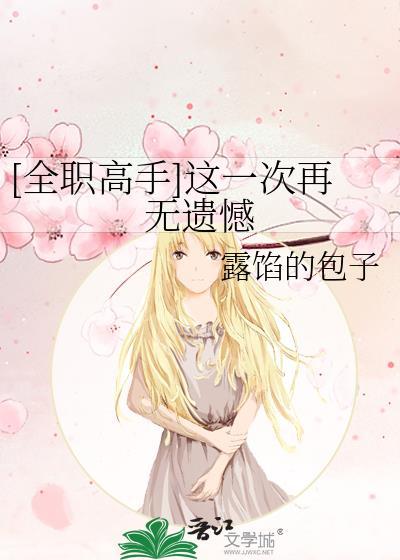 失忆魔尊被小猫扒掉道袍后