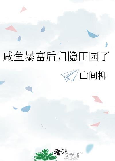 折风骨